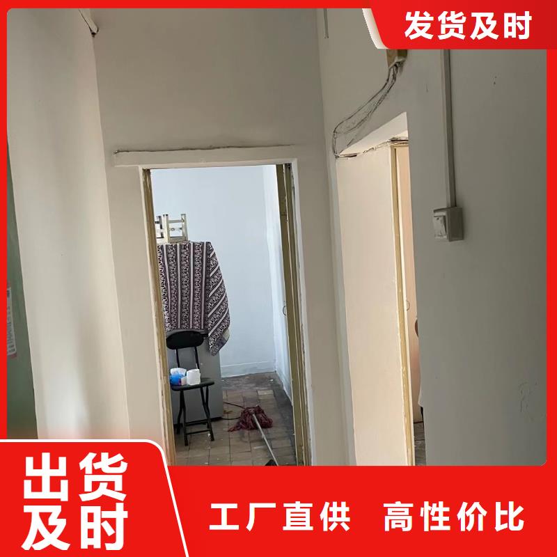 粉刷墙面, 海淀区环氧自流平公司销售的是诚信
