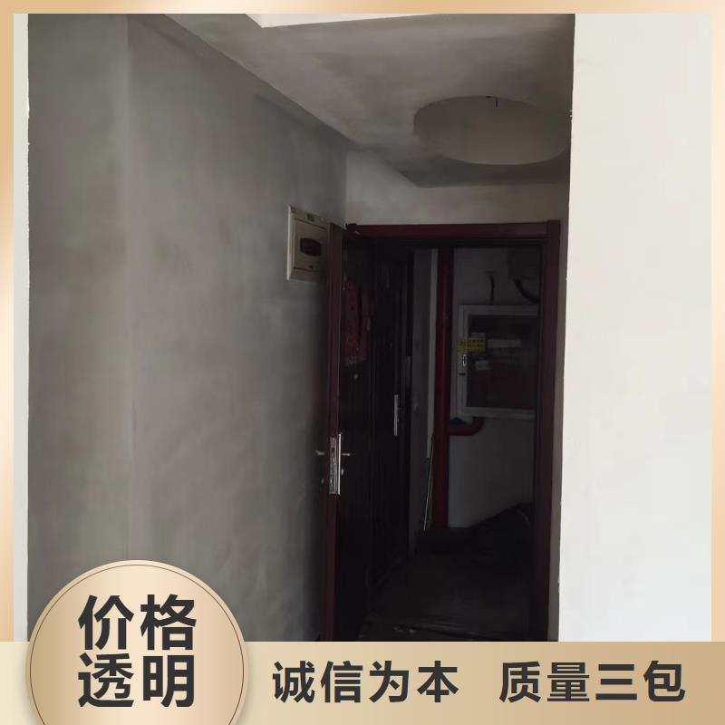 粉刷墙面,环氧自流平资质认证
