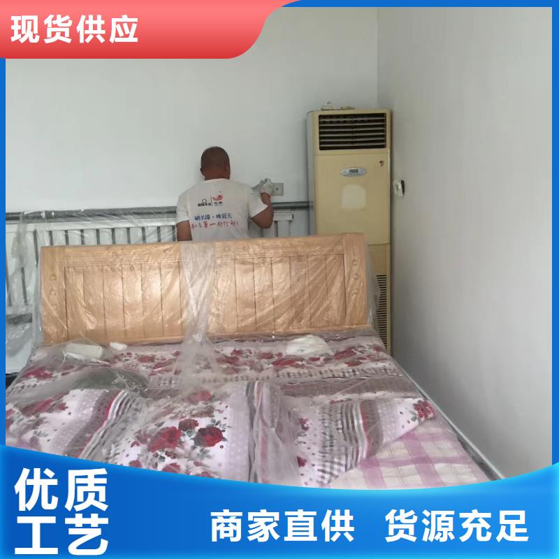 【粉刷墙面】环氧树脂地坪库存齐全厂家直供