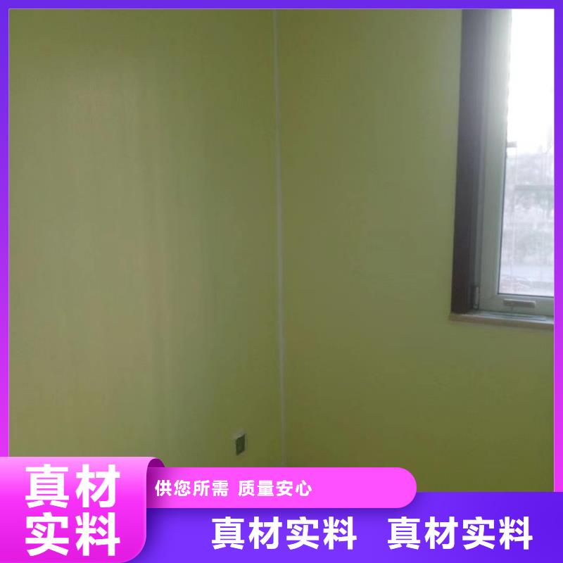 粉刷墙面环氧自流平为您提供一站式采购服务