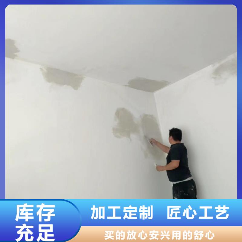 粉刷墙面-地坪漆可定制