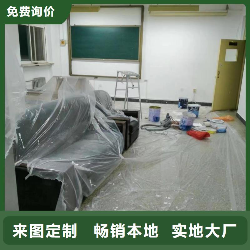 粉刷墙面_ 海淀区环氧自流平公司出货及时
