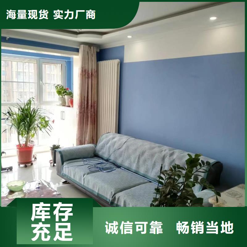 粉刷墙面地坪漆无中间商厂家直销