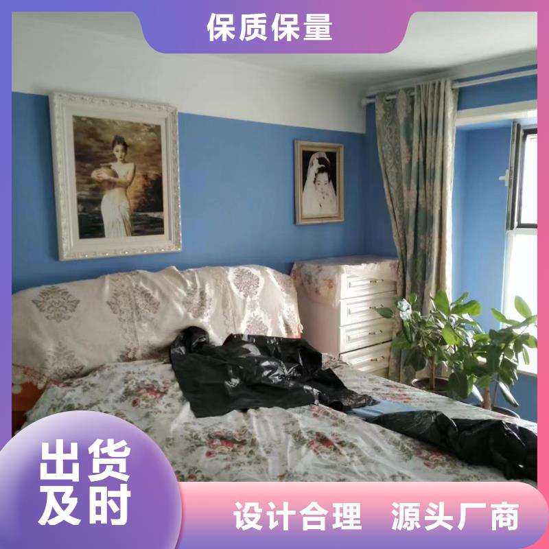 粉刷墙面-环氧树脂地坪免费安装