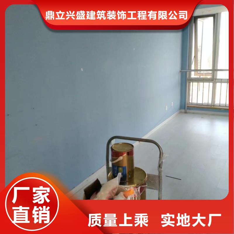 粉刷墙面 朝阳区环氧地坪施工供您所需