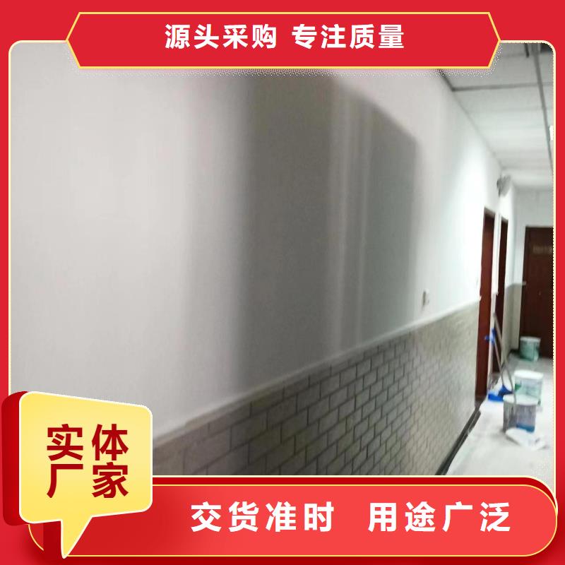粉刷墙面环氧树脂地坪卓越品质保障