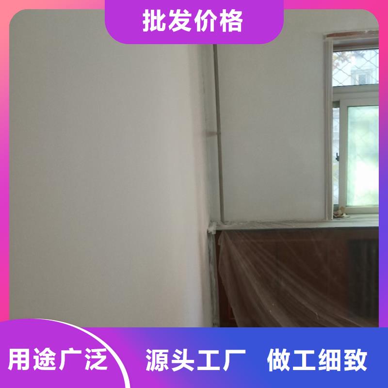 粉刷墙面北京地流平地面施工真材实料加工定制