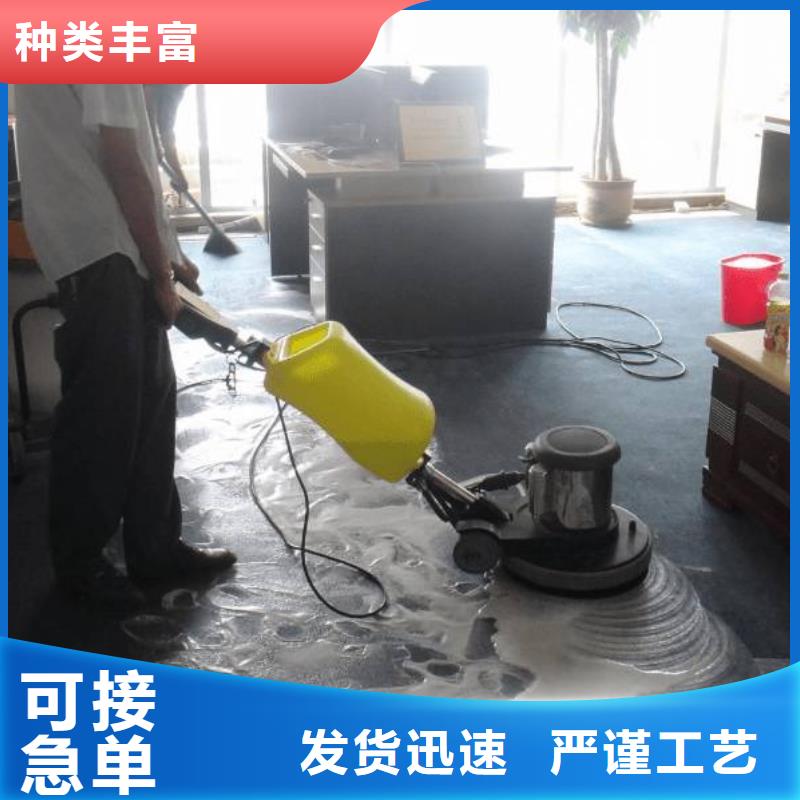 清洗地毯-地流平地面严谨工艺