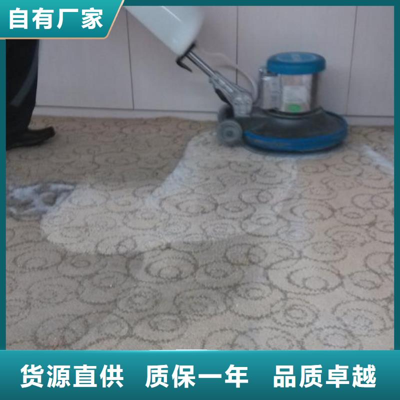 清洗地毯武清区地坪漆施工您想要的我们都有