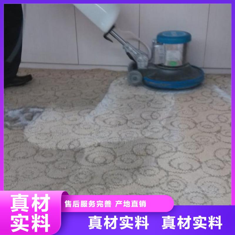 清洗地毯廊坊环氧地坪漆施工公司自营品质有保障