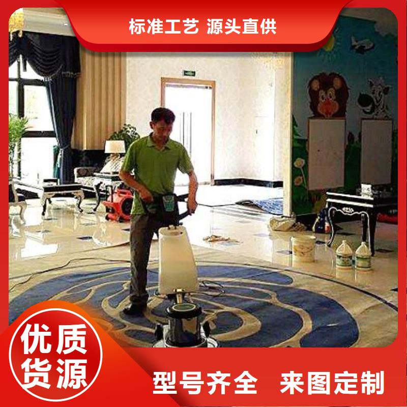清洗地毯-大厂环氧地坪漆货到付款