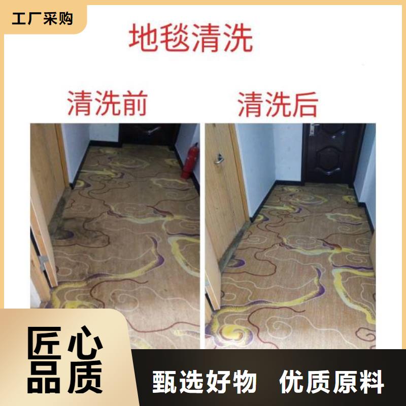 清洗地毯环氧地坪施工型号全价格低