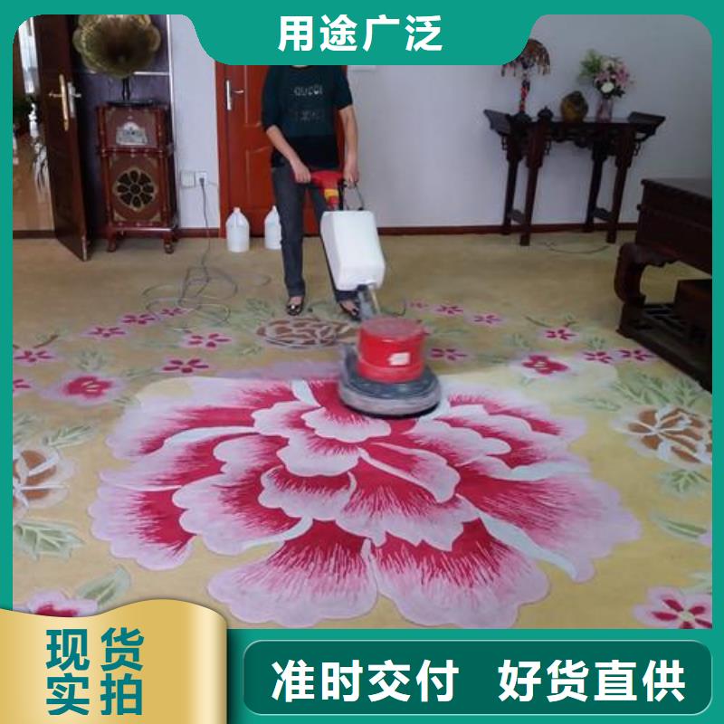 清洗地毯,环氧自流平实力见证