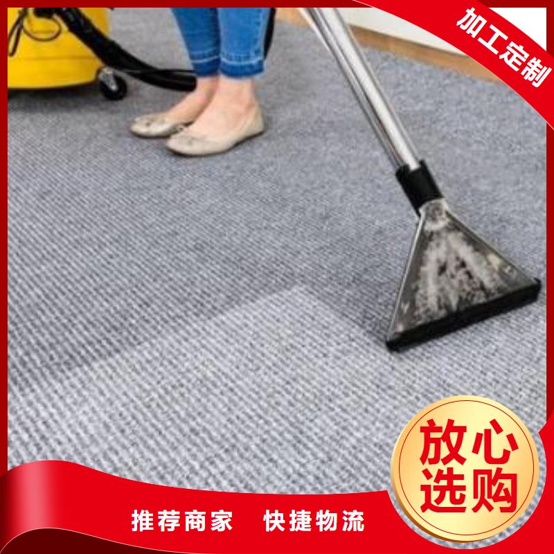 清洗地毯通州区环氧地坪漆施工工厂直营