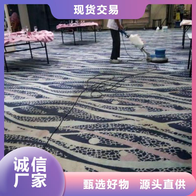 清洗地毯武清区地坪漆施工您想要的我们都有