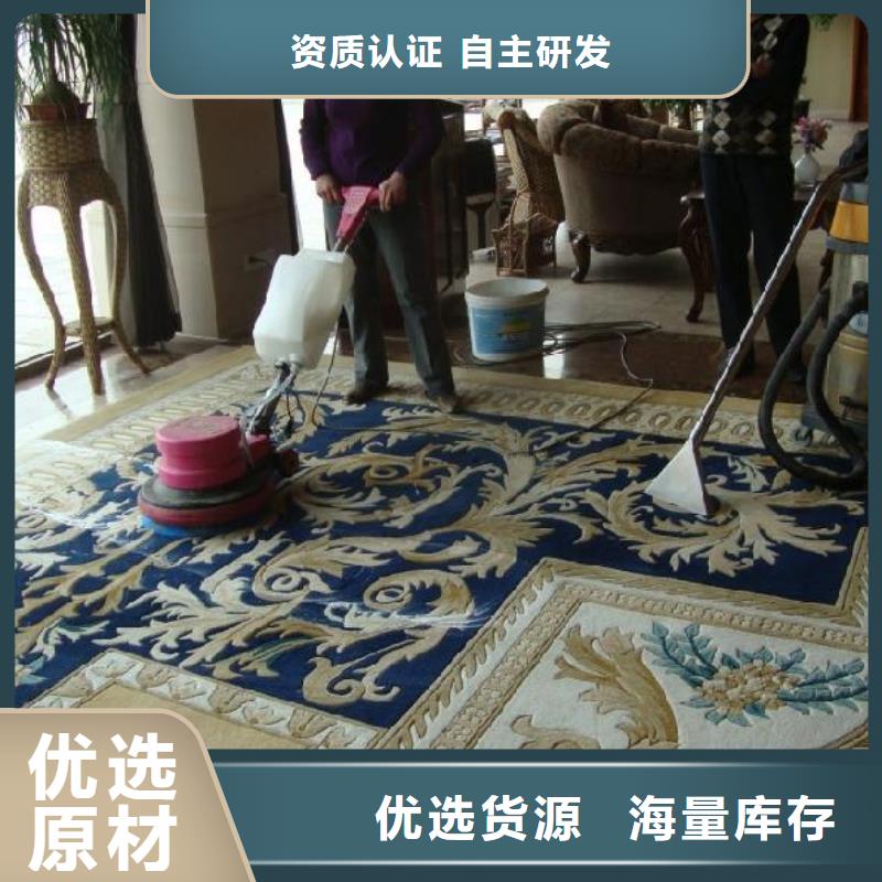 清洗地毯_自流平设备齐全支持定制
