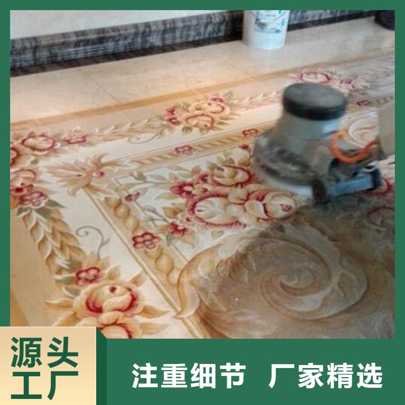 清洗地毯地流平地面好品质选我们