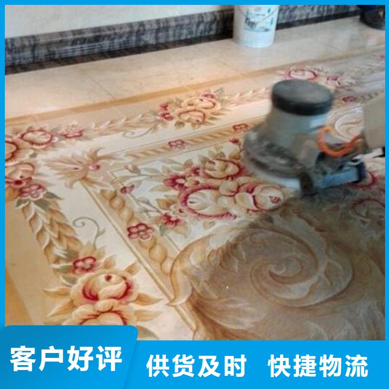清洗地毯固安环氧树脂地坪的图文介绍
