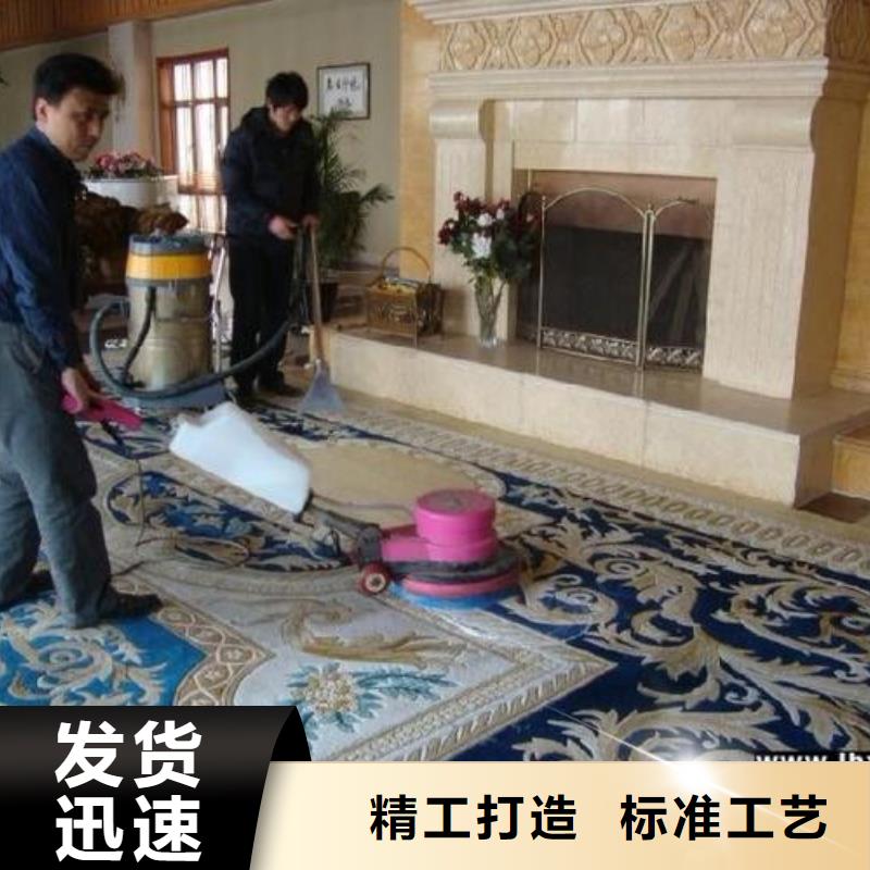 清洗地毯-地流平地面严谨工艺