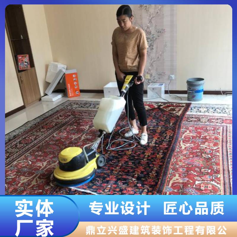 清洗地毯,环氧自流平实力见证