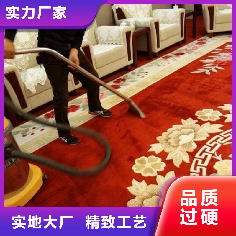 清洗地毯地坪漆施工艺精细质保长久