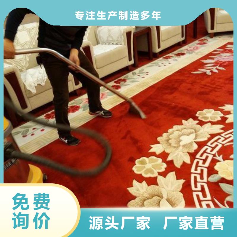 清洗地毯-大厂环氧地坪漆货到付款