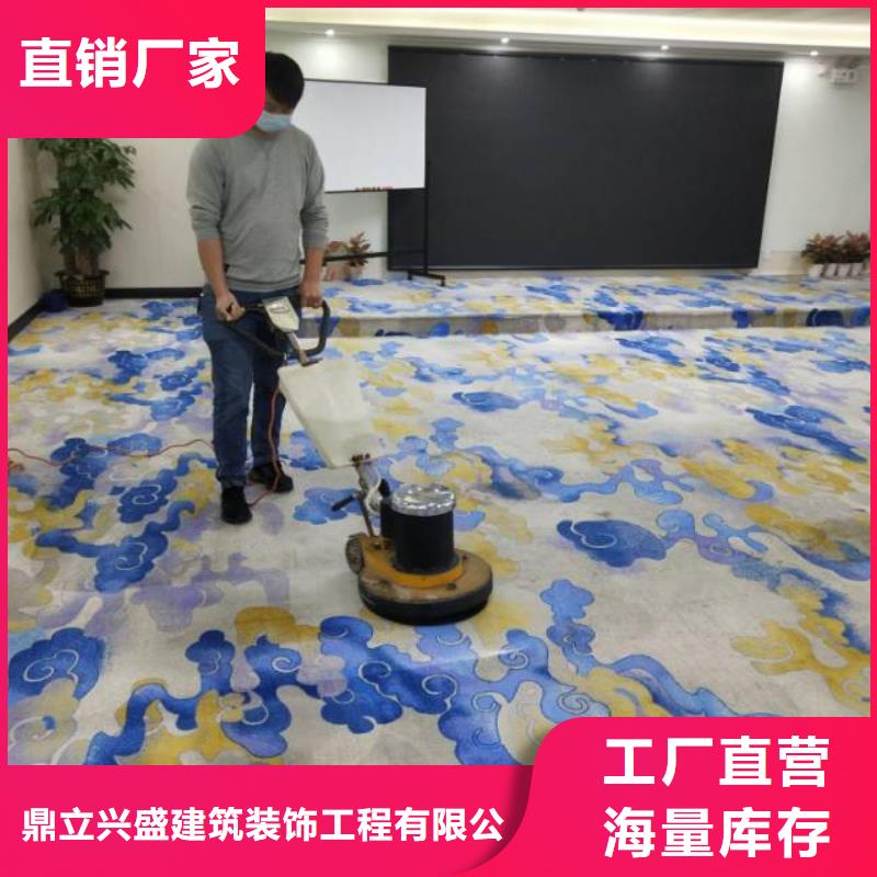 清洗地毯,自流平现货销售