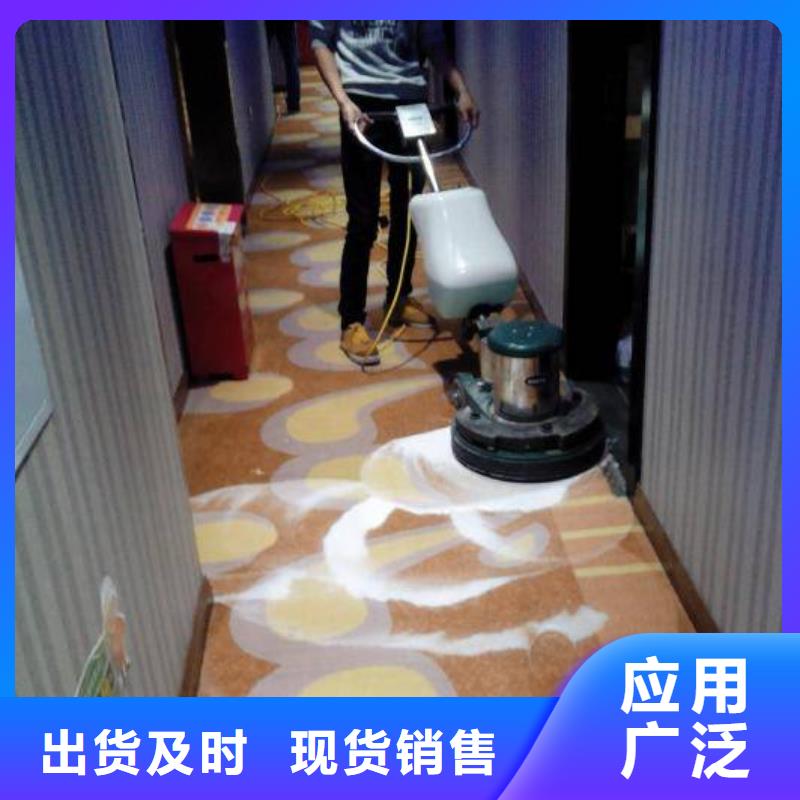 清洗地毯环氧自流平卓越品质保障