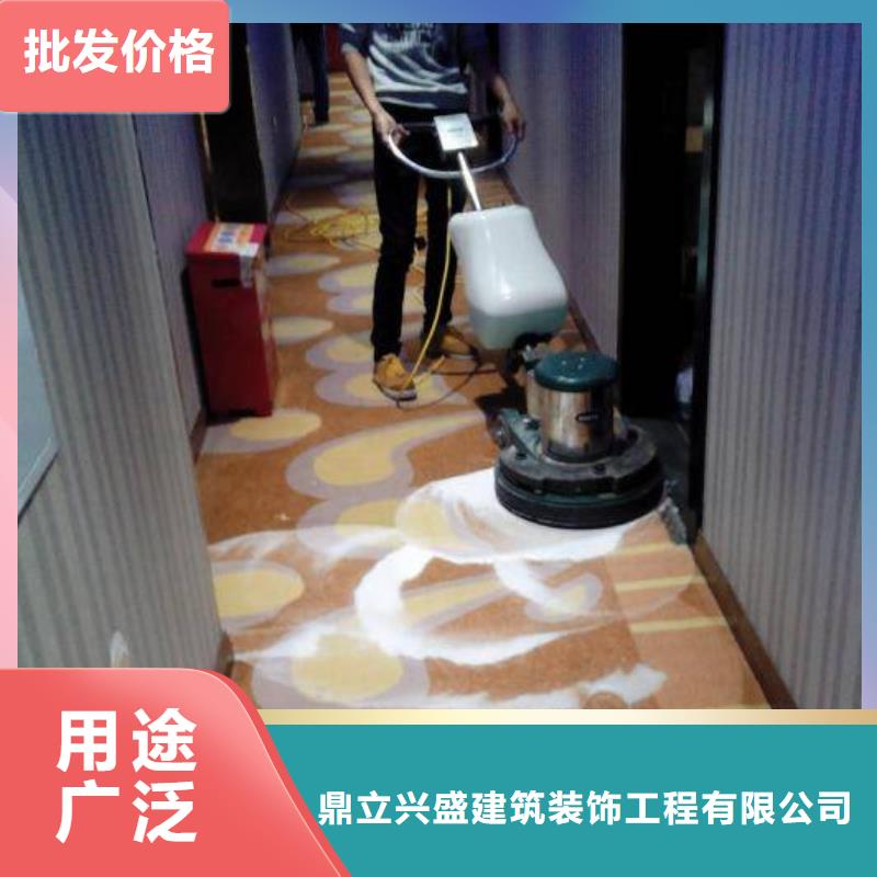 清洗地毯-地流平地面严谨工艺