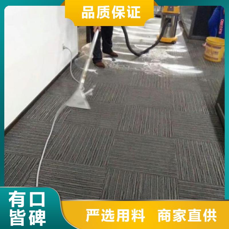 清洗地毯地流平地面匠心打造