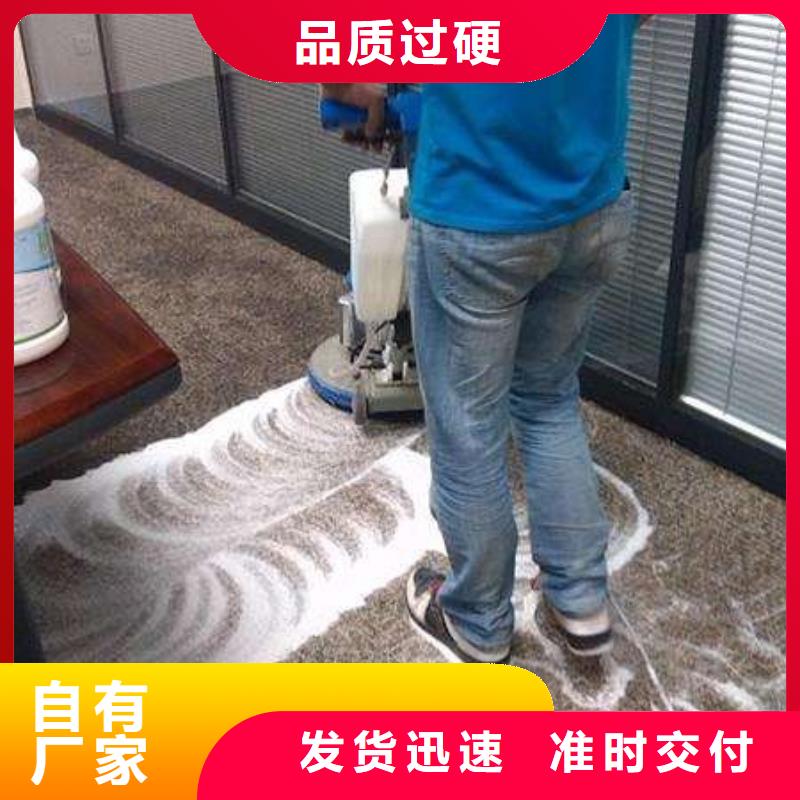 清洗地毯_海淀区环氧自流平公司定制定做