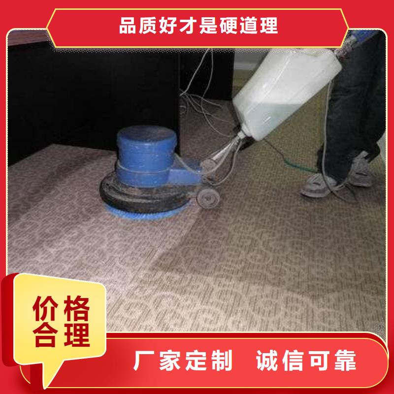 清洗地毯环氧树脂地坪货到付款
