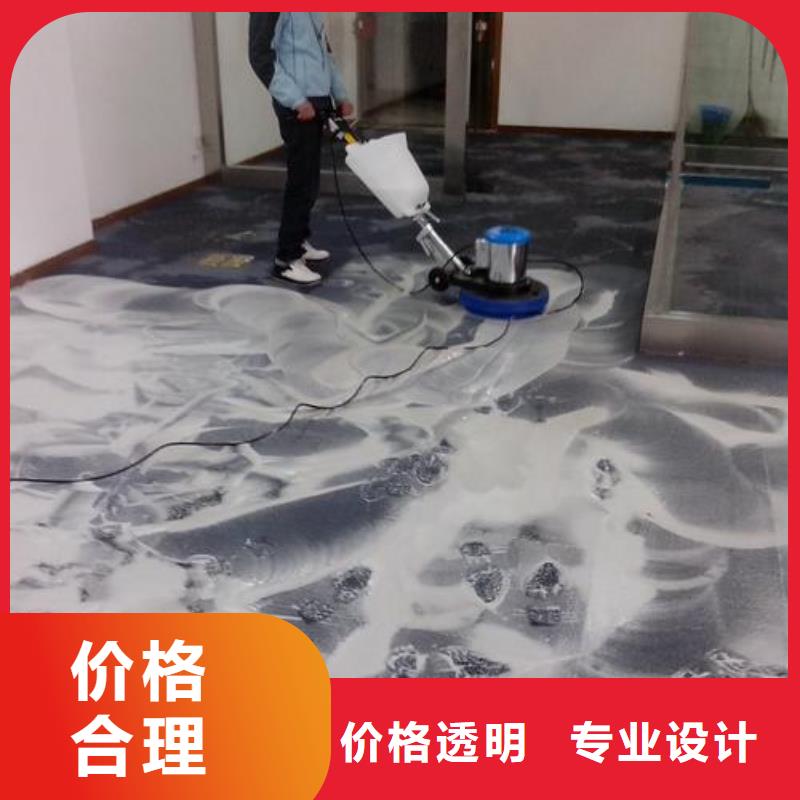 清洗地毯地坪漆施工艺精细质保长久