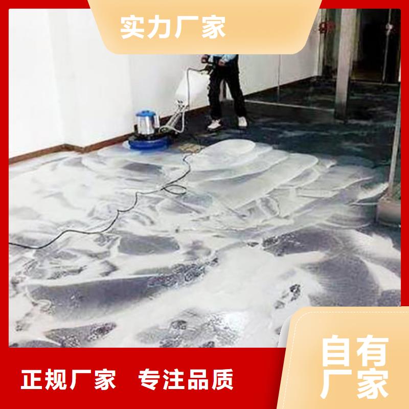 清洗地毯环氧地坪漆施工公司现货直供