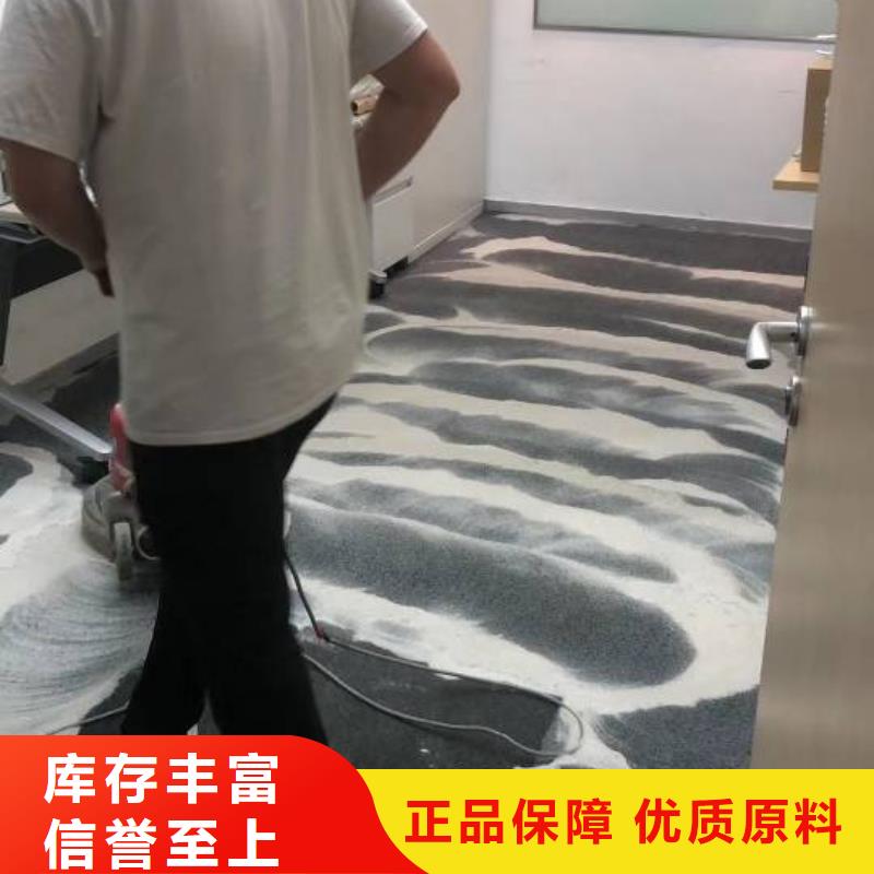 清洗地毯_自流平设备齐全支持定制