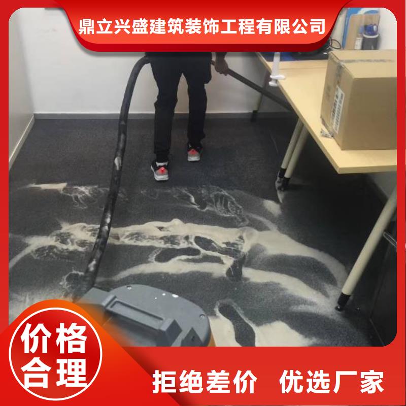 清洗地毯环氧树脂地坪严谨工艺
