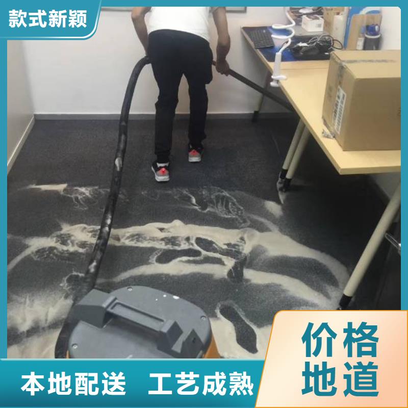 清洗地毯自流平诚信厂家