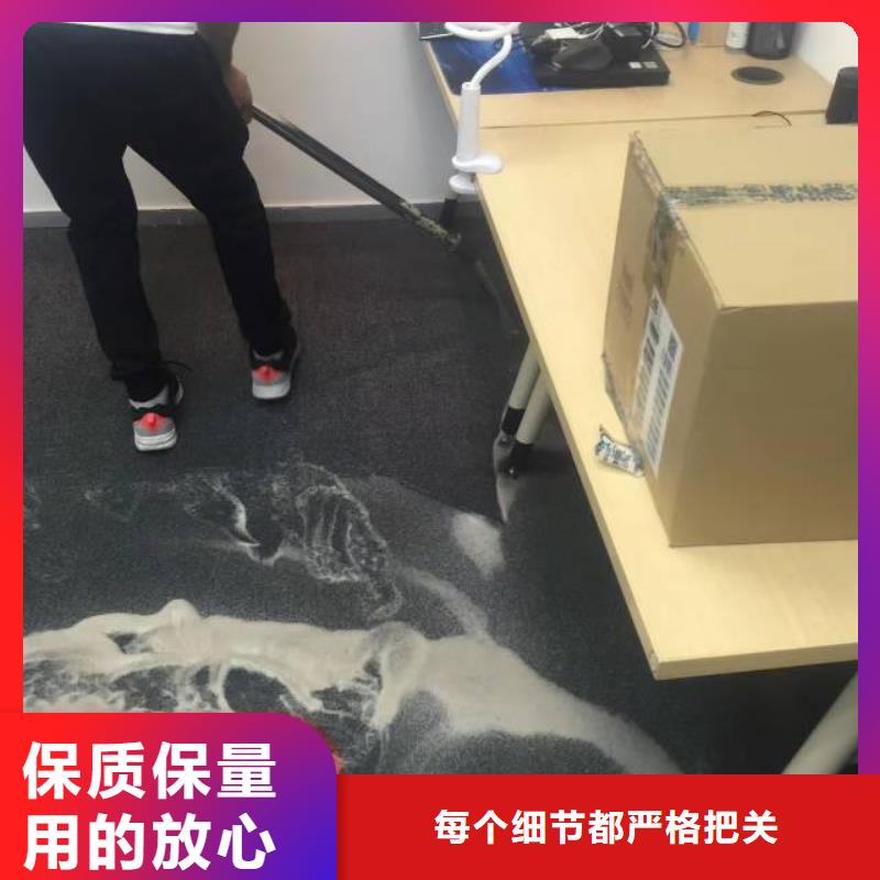 清洗地毯_自流平设备齐全支持定制
