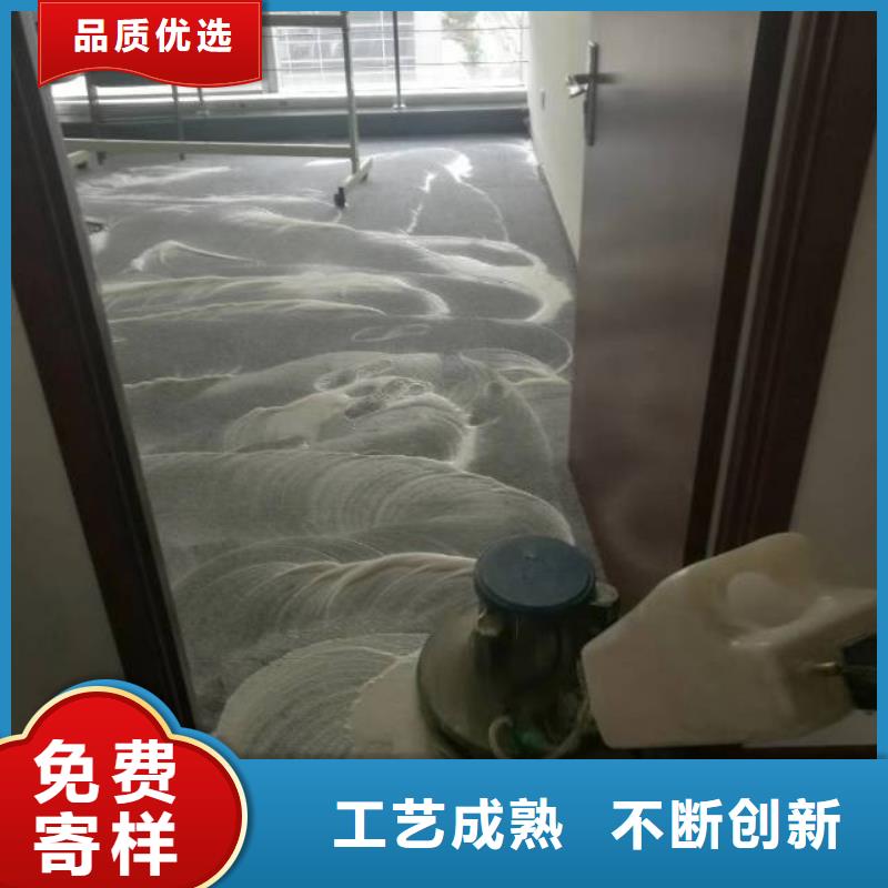 清洗地毯环氧自流平卓越品质保障