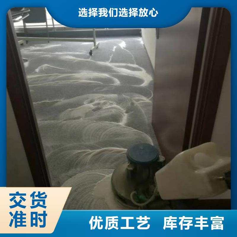 清洗地毯,自流平现货销售