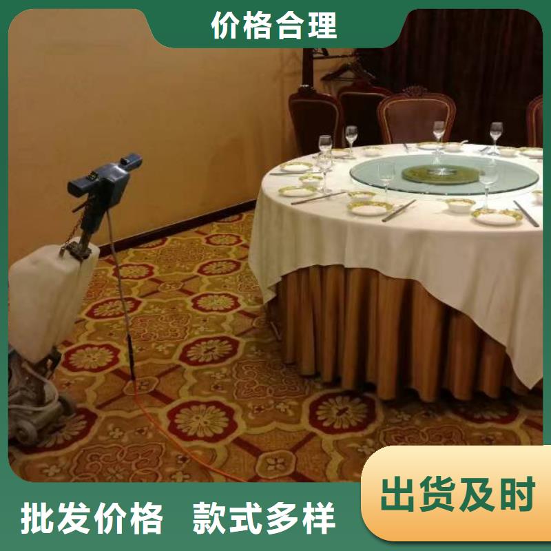 清洗地毯地流平地面匠心打造