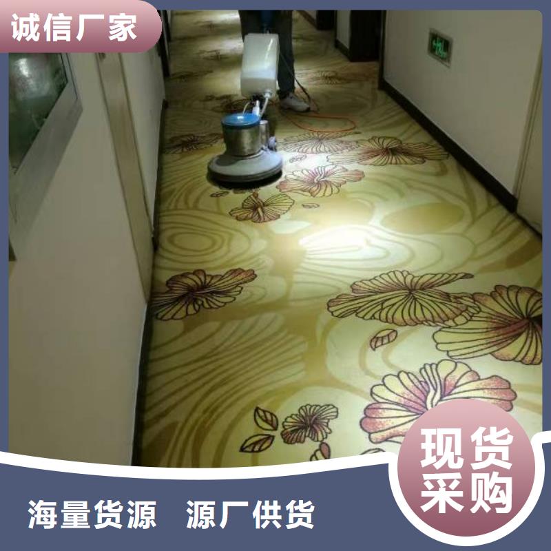清洗地毯环氧地坪施工型号全价格低