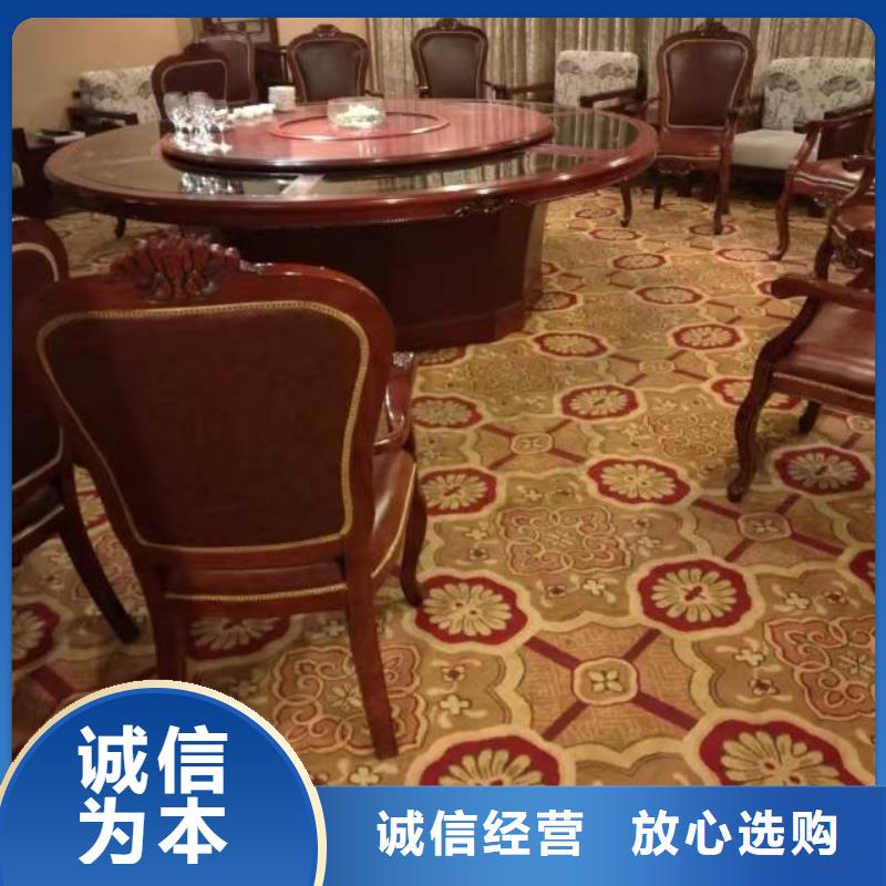 清洗地毯地坪漆施工艺精细质保长久