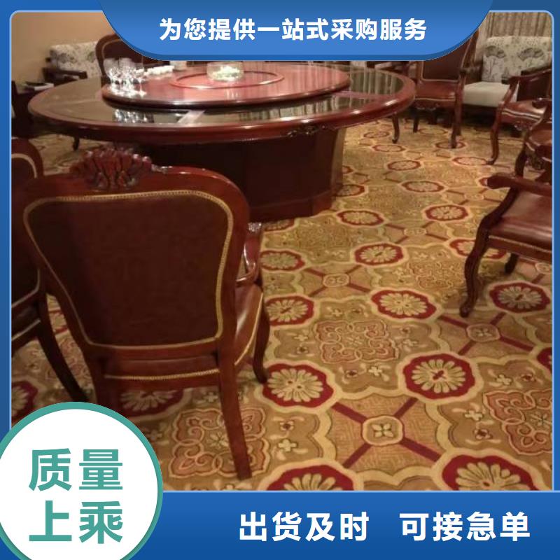 清洗地毯通州区环氧地坪漆施工工厂直营