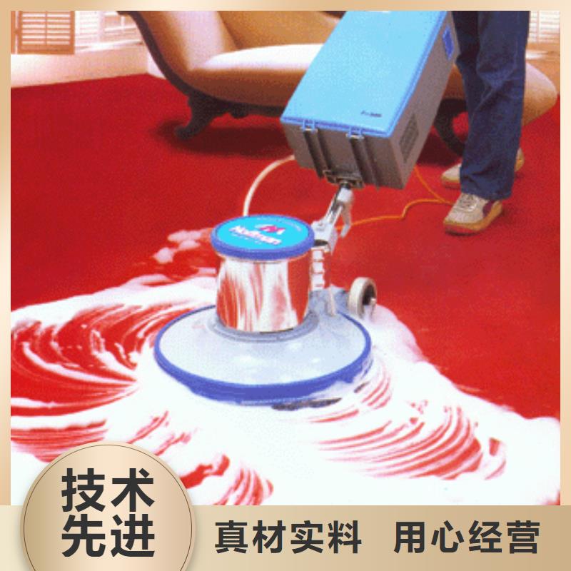通过国家检测(鼎立兴盛)西三旗清洗地毯公司