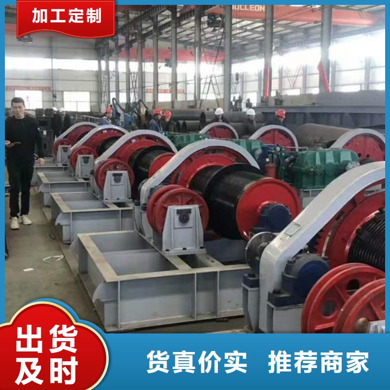  卷扬启闭机用途广泛