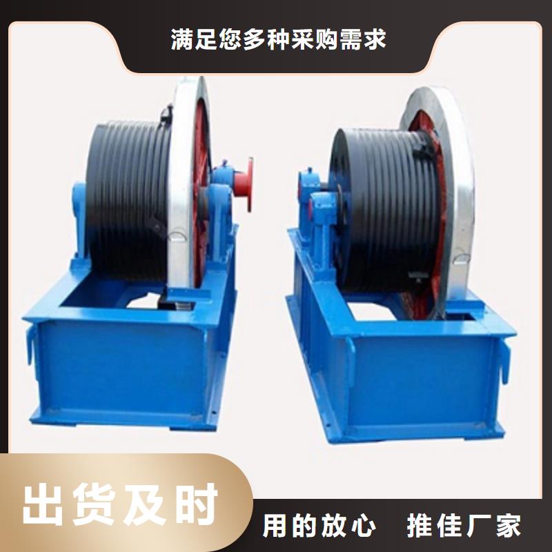  卷扬启闭机一致好评产品
