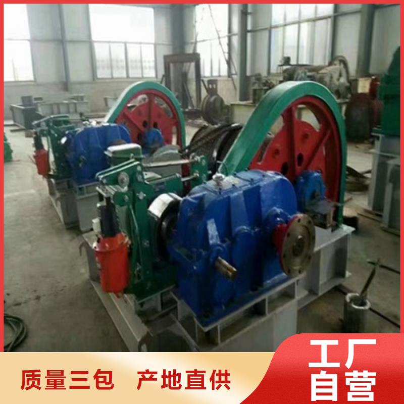 卷扬启闭机_启闭机闸门厂家厂家货源