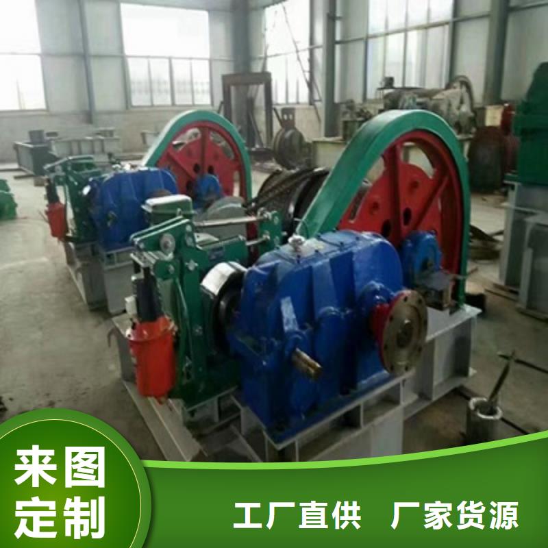  卷扬启闭机老客户钟爱