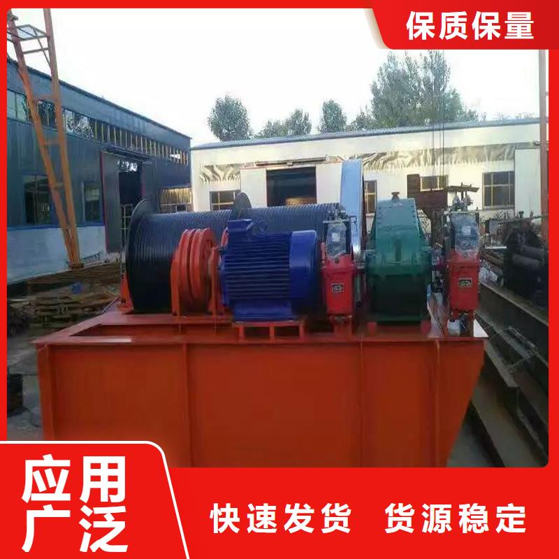 卷扬启闭机品质服务